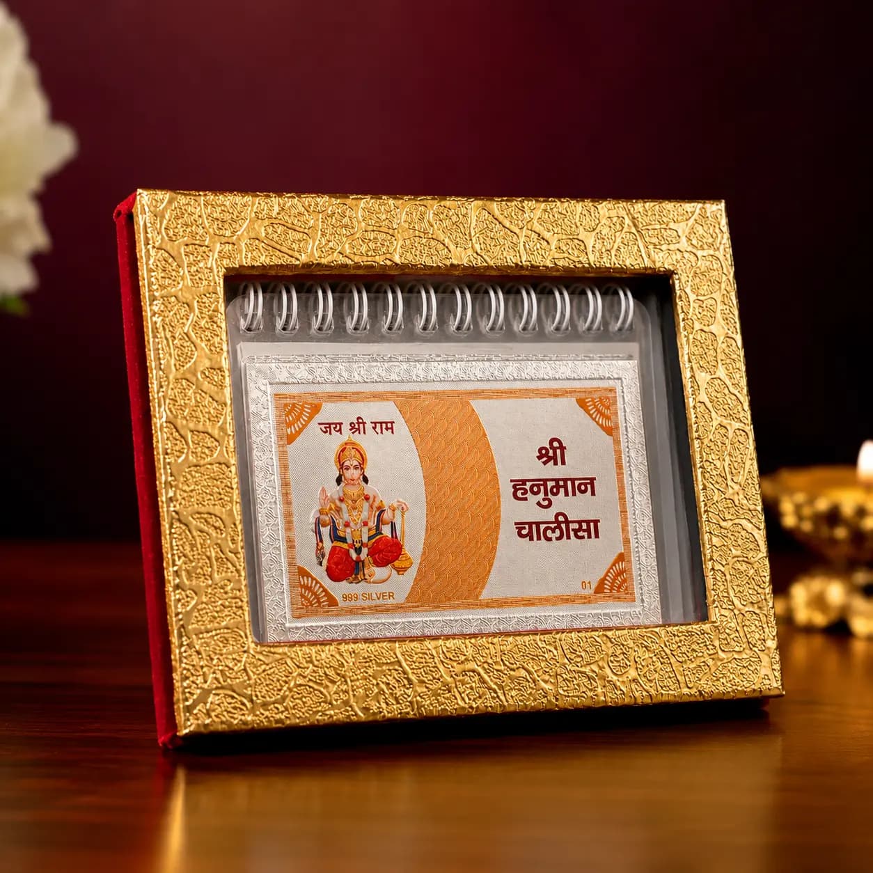 Product view 1